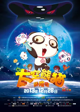 娇娇女娃的秘密